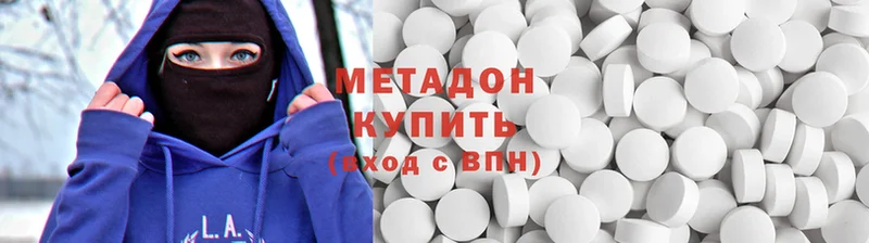 блэк спрут онион  Сатка  МЕТАДОН methadone 